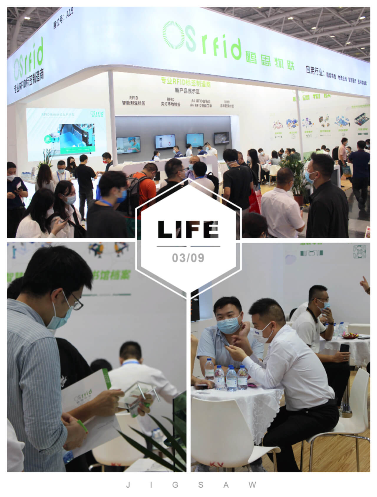 觀衆熱情咨詢鷗思産品