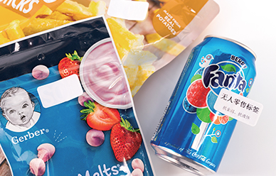 CardCube Share Enterprise RFID Event Wristbands Sourcing Guide 1